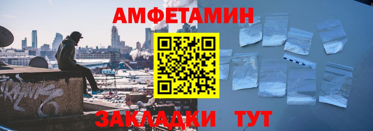 Мефедрон Михайловка