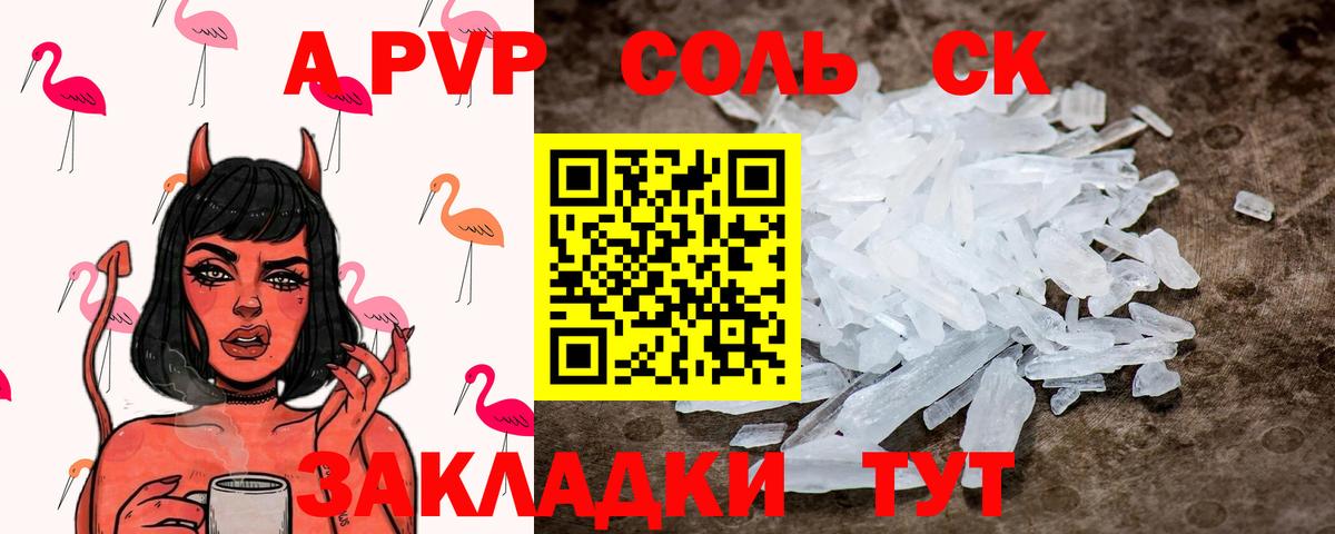 Гашиш  МАРИХУАНА  MDMA  Вход с VPN  Меф   Михайловка  ГЕРОИН 