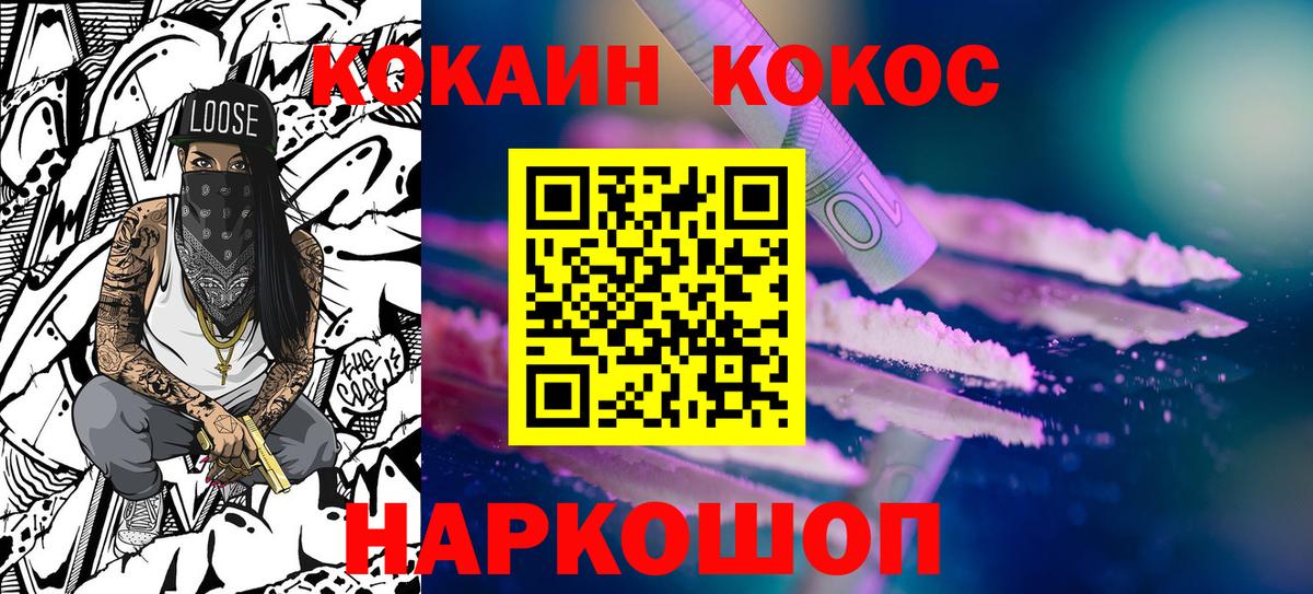 COCAIN Columbia Михайловка
