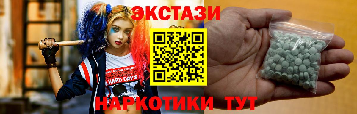 Ecstasy Punisher  дарнет шоп  Михайловка  Вход с VPN  мега   Экстази Дубай 
