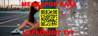 наркотики Гусь-Хрустальный