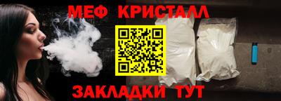 наркотики Гусь-Хрустальный