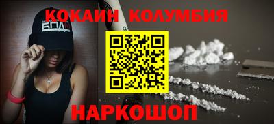 наркотики Гусь-Хрустальный