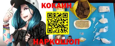 гашишное масло Гусиноозёрск