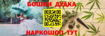 марихуана Гусев