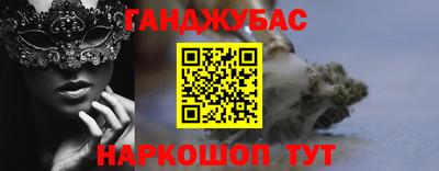 наркотики Гусь-Хрустальный