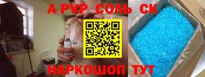 наркотики Гусь-Хрустальный