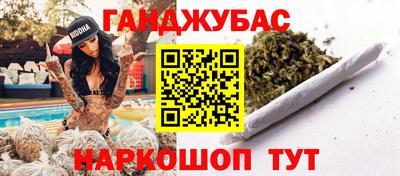наркотики Гусь-Хрустальный