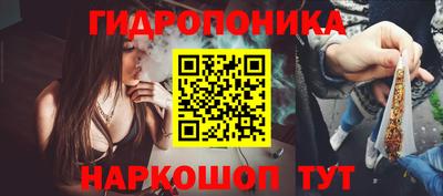 гашишное масло Гусиноозёрск