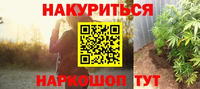 наркотики Гусь-Хрустальный