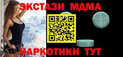 гашишное масло Гусиноозёрск