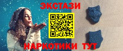 гашишное масло Гусиноозёрск