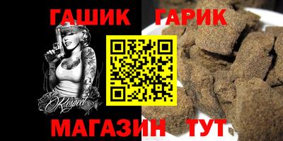 марихуана Гусев