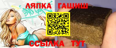 гашишное масло Гусиноозёрск