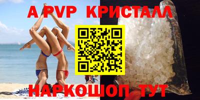 наркотики Гусь-Хрустальный