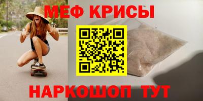 наркотики Гусь-Хрустальный