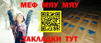 гашишное масло Гусиноозёрск