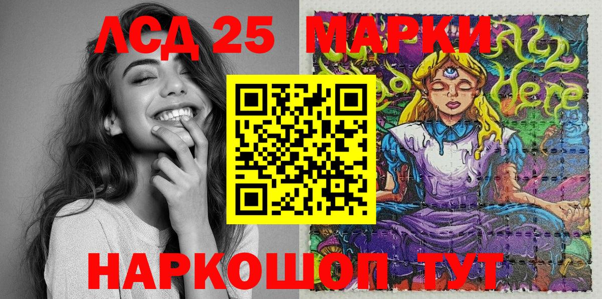 Наркотические марки 1500мкг  где купить наркоту  Марки NBOMe  Михайловка  Вход с VPN 