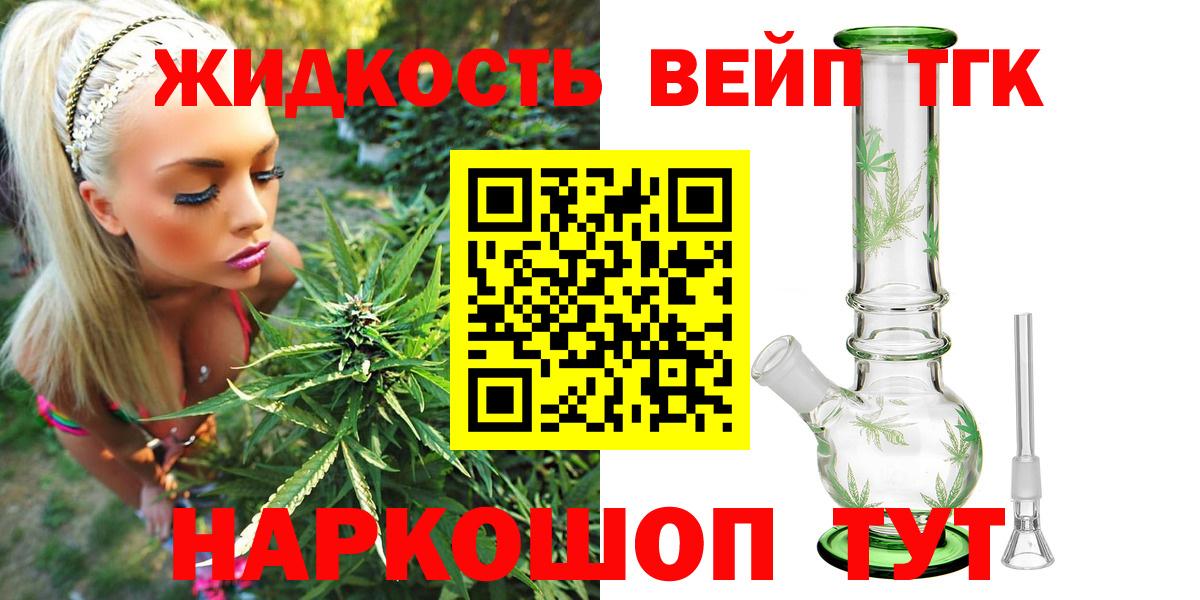 Дистиллят ТГК концентрат Михайловка