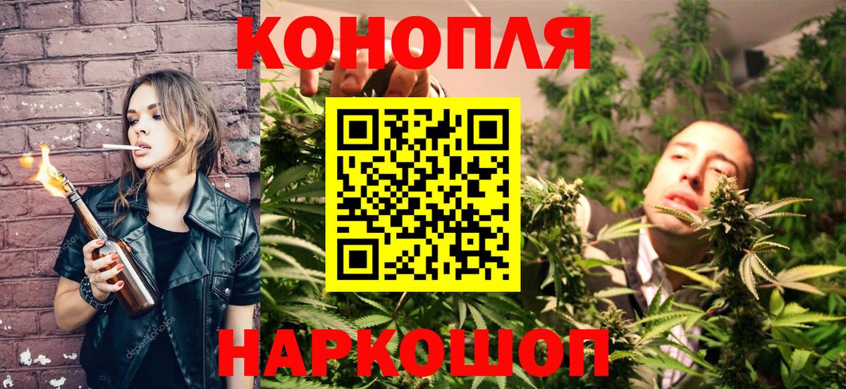 Каннабис марихуана Михайловка