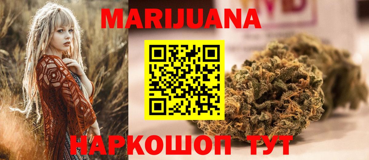 Канабис гибрид  Вход с VPN  Бошки марихуана конопля  Михайловка  Бошки марихуана планчик  Бошки Шишки VHQ 